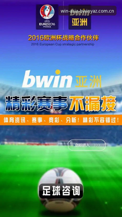必赢游戏平台深度评测：亚洲博彩安全吗？老用户亲测揭秘